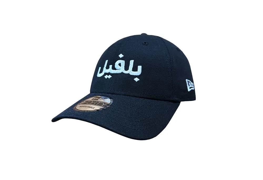 Casquette New Era 9Forty X 'Arabic Belleville' New Era