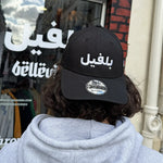Casquette New Era 9Forty X 'Arabic Belleville' New Era