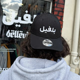 Casquette New Era 9Forty X 'Arabic Belleville' New Era