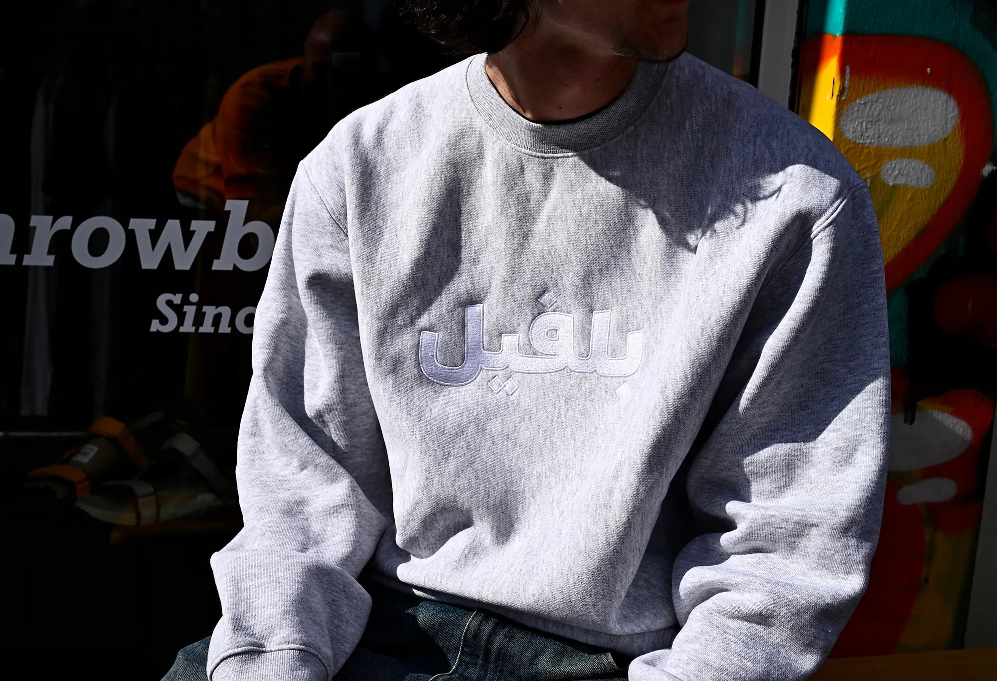 Champion Sweat Gris et Blanc 'Arabic Belleville' Brodé Champion
