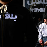 Champion Sweat Gris et Blanc 'Arabic Belleville' Brodé Champion