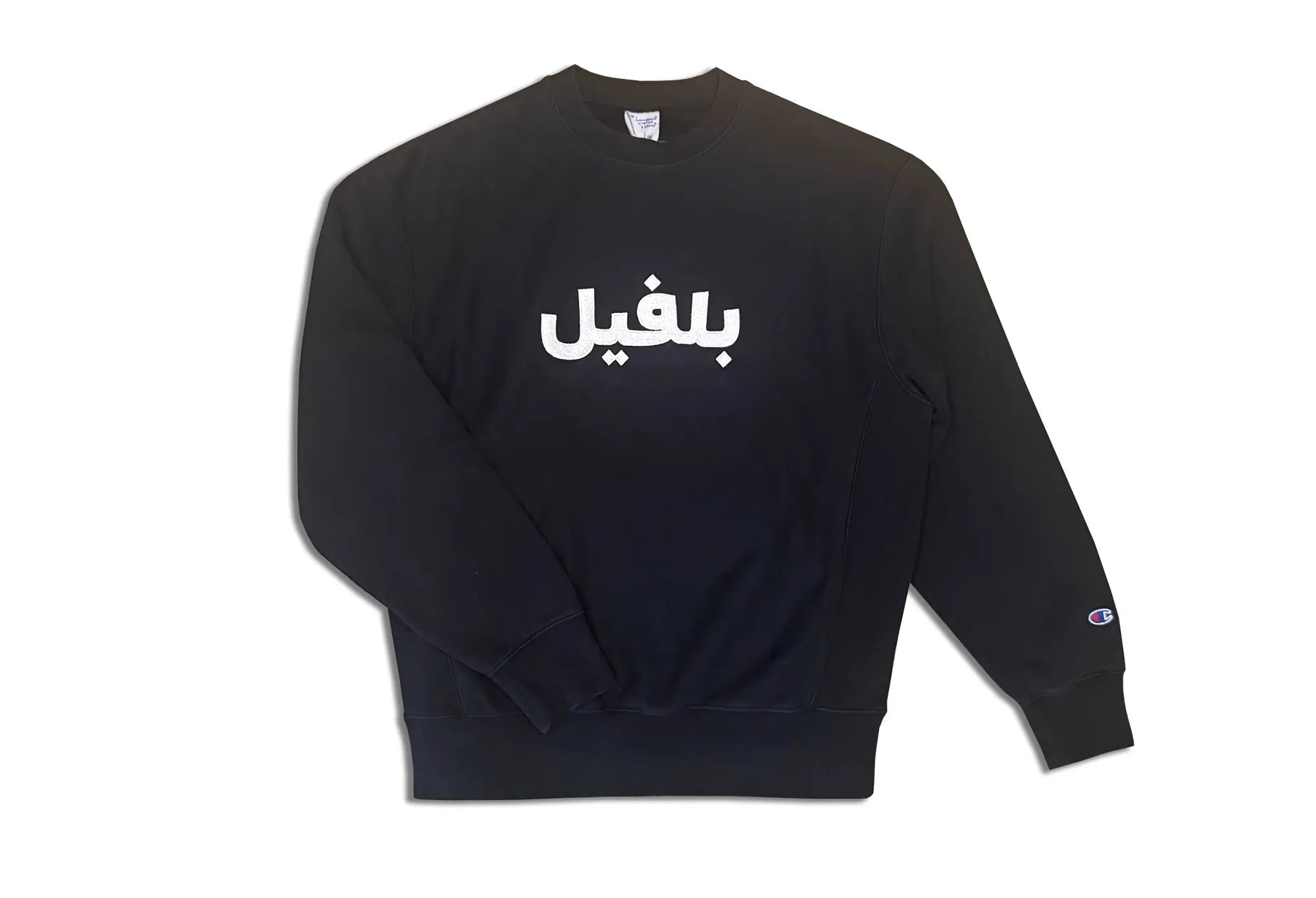 Champion Sweat Noir et Blanc 'Arabic Belleville' Brodé Champion