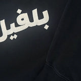 Champion Sweat Noir et Blanc 'Arabic Belleville' Brodé Champion