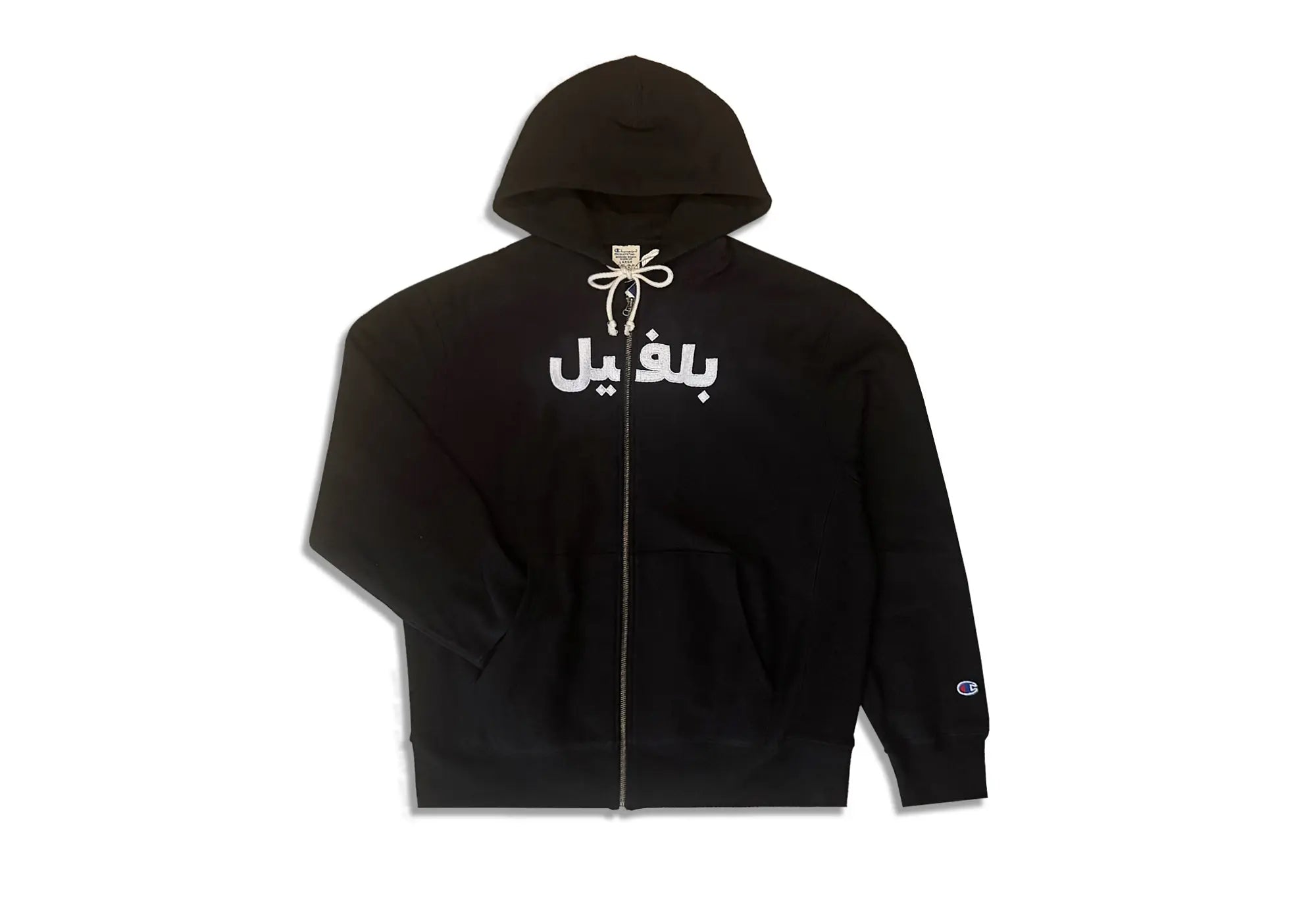 Champion Sweat à Capuche Zippé Noir et blanc 'Arabic Belleville' Brodé Champion