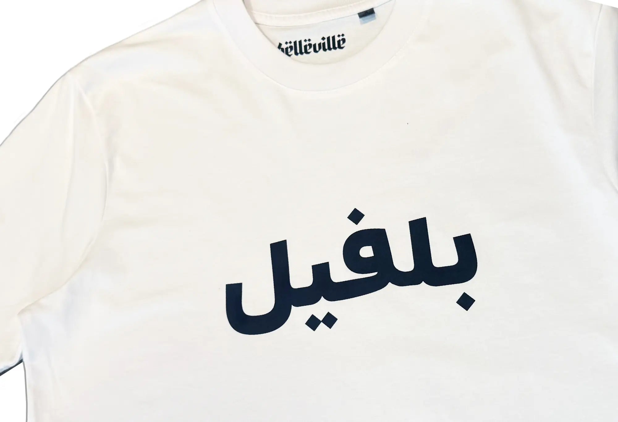 T-Shirt Blanc et Noir 'Arabic Belleville' Champion