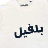 T-Shirt Blanc et Noir 'Arabic Belleville' Champion
