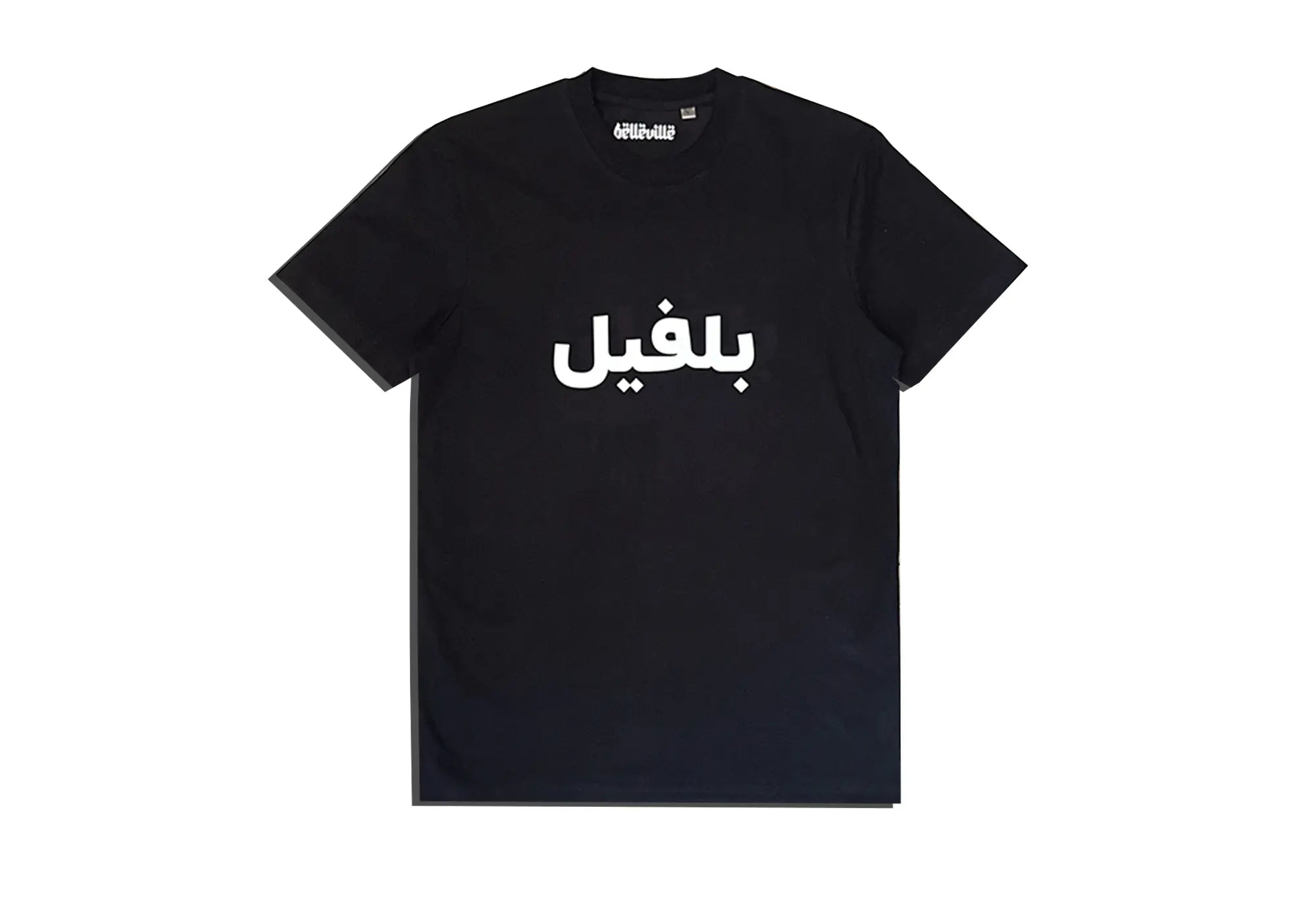 T-Shirt Noir et blanc 'Arabic Belleville' Champion