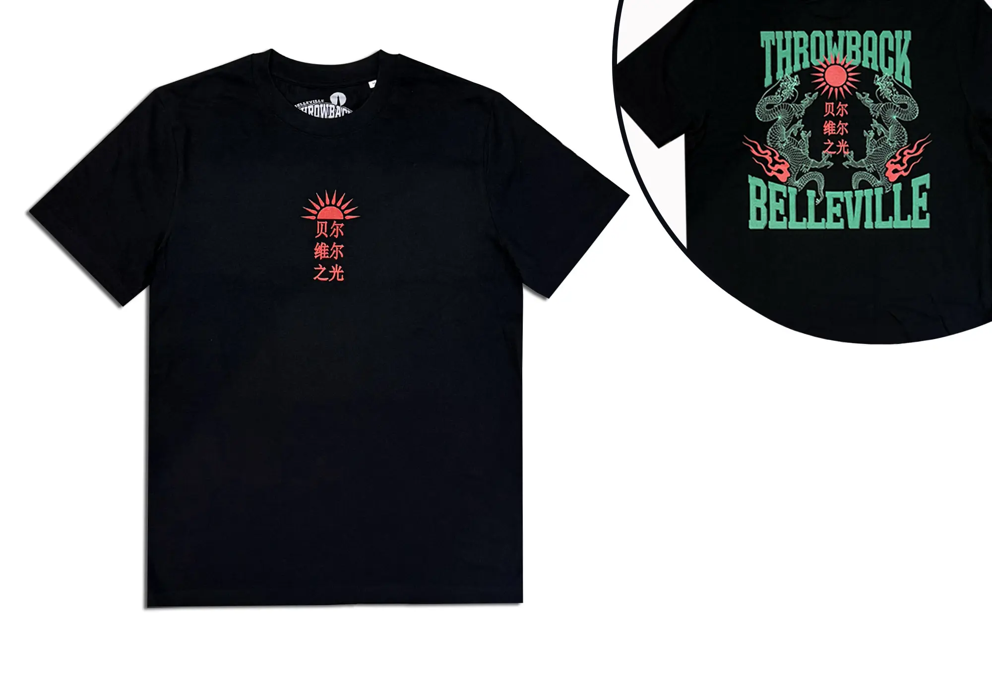 Throwback Belleville 'Dragon' T-Shirt Unisex Throwback