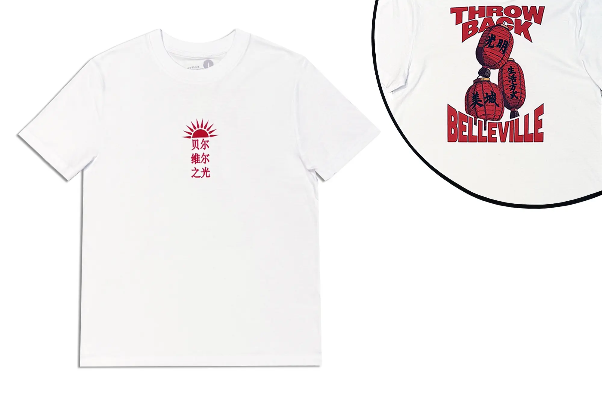 Throwback Belleville 'Lanternes' T-Shirt Unisex Throwback