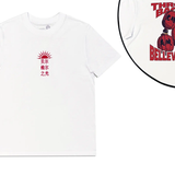 Throwback Belleville 'Lanternes' T-Shirt Unisex Throwback
