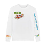 Throwback 'Year of the Dragon' Tee Throwback